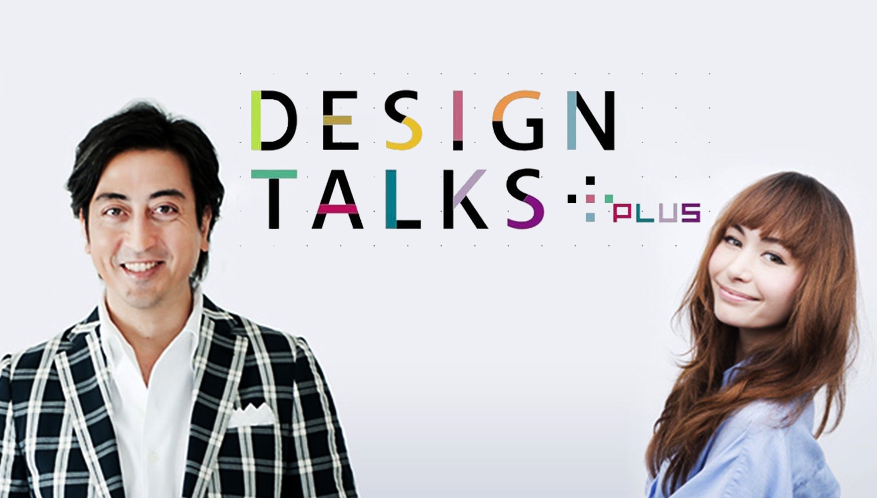 Design Talks Plus